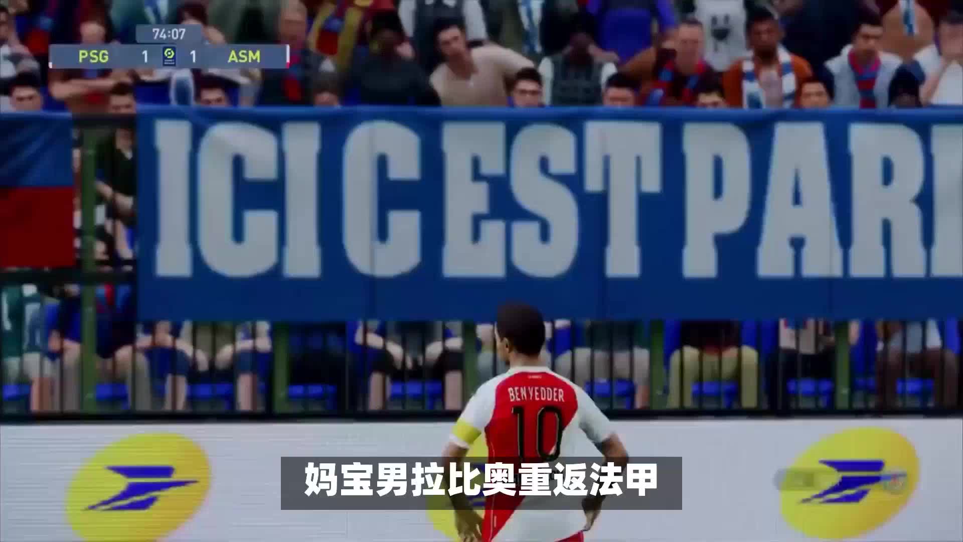 赛事