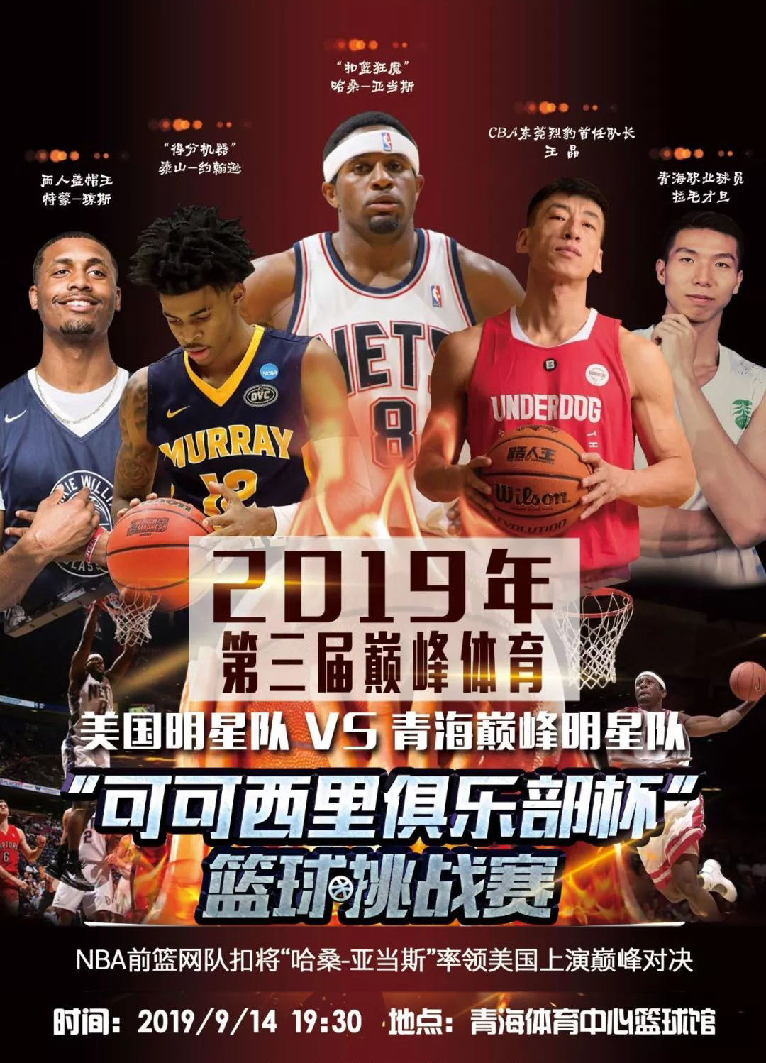 核心