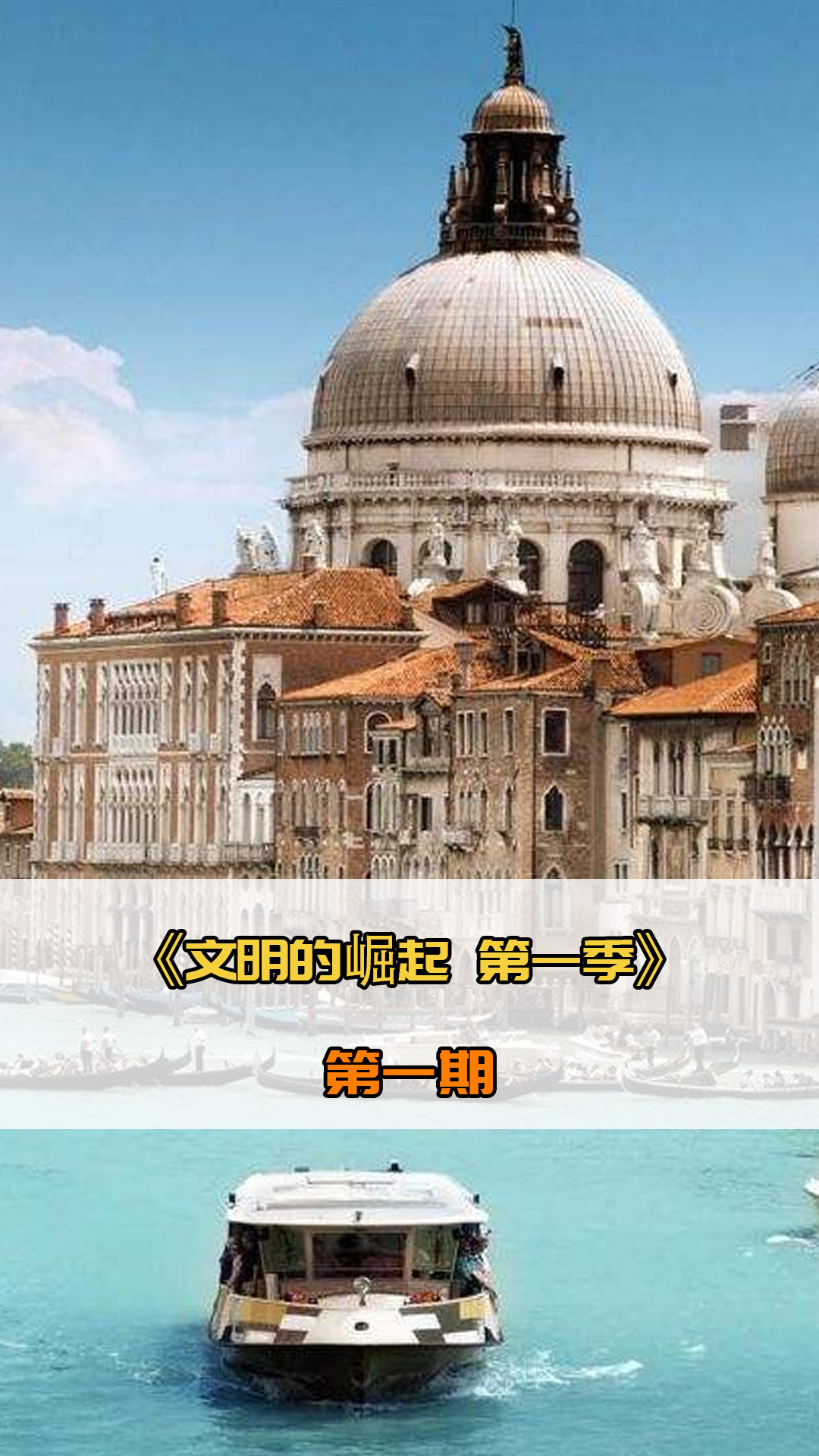 态以